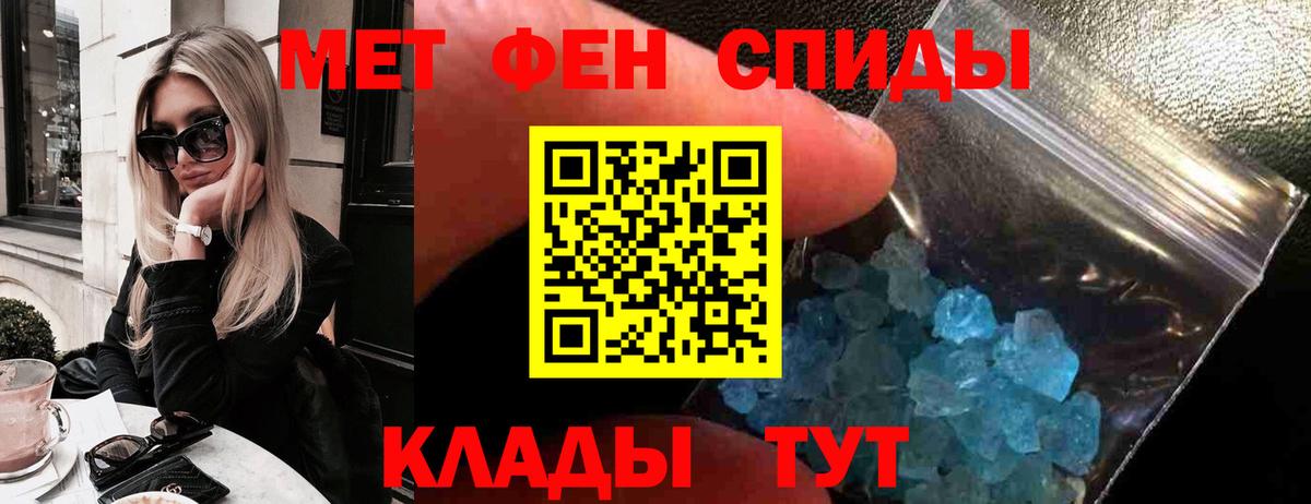 Amphetamine  Вход с VPN  Михайловка  Амфетамин 98% 