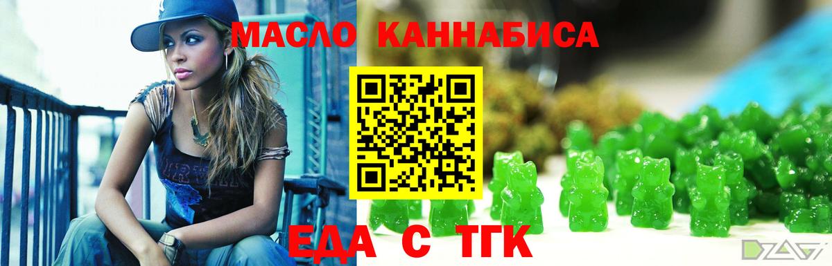 Canna-Cookies марихуана  Вход с VPN  Михайловка 