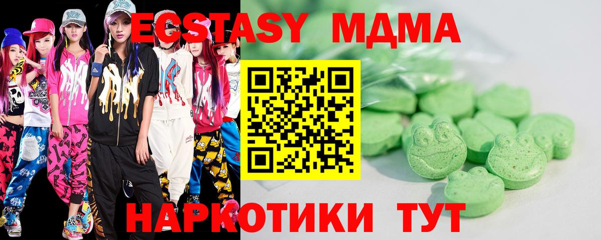 OMG ССЫЛКА  Ecstasy 250 мг  Вход с VPN  Михайловка 