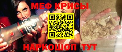 spice Донецк