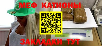 мефедрон мука Дубна