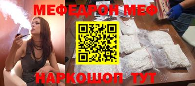 мефедрон мука Дубна