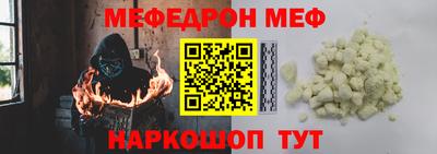 spice Донецк