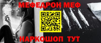 гашик Заводоуковск