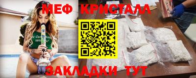 мефедрон мука Дубна