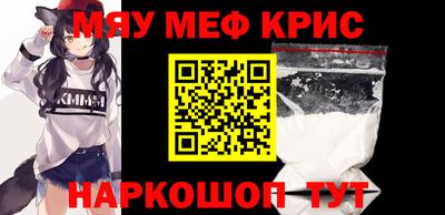 мефедрон мука Дубна