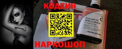 spice Донецк