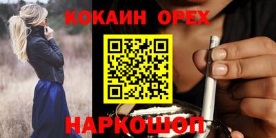 гидра Донской