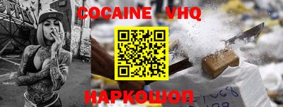 гидра Донской