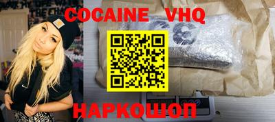 spice Донецк