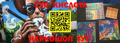 spice Донецк
