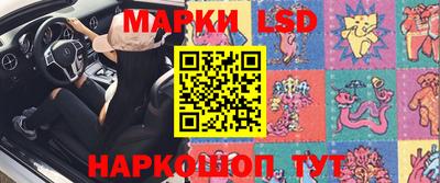 гашик Заводоуковск