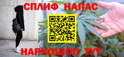 spice Донецк