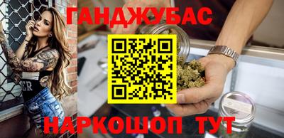 spice Донецк