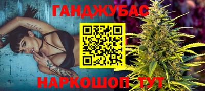 spice Донецк