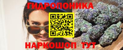 гидра Донской
