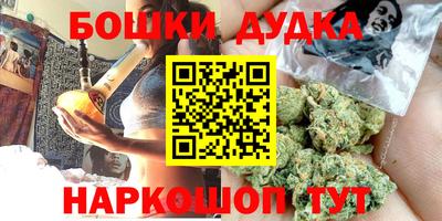 spice Донецк