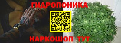гидра Донской