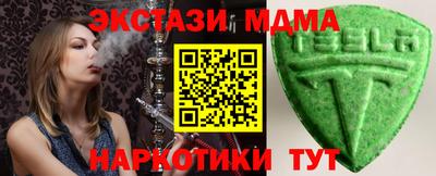 гидра Донской