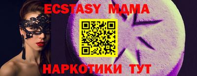 гидра Донской