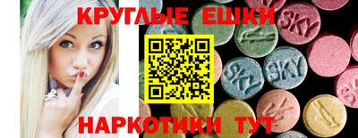 гидра Донской