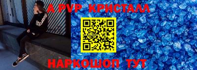 spice Донецк