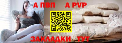 гидра Донской