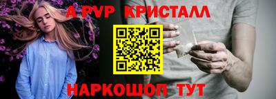 гидра Донской