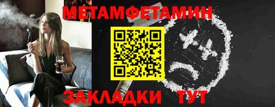 мефедрон мука Дубна