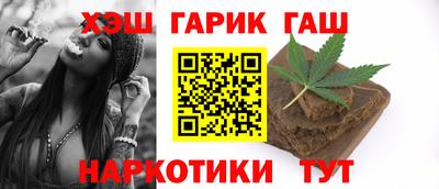 гидра Донской