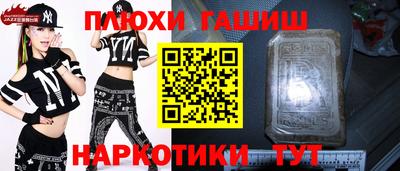гидра Донской