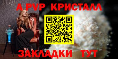 гидра Донской
