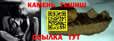 гидра Донской
