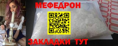 экстази Жуковский