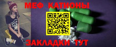 мефедрон мука Дубна