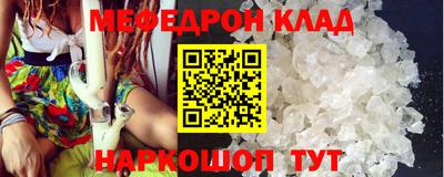 мефедрон мука Дубна