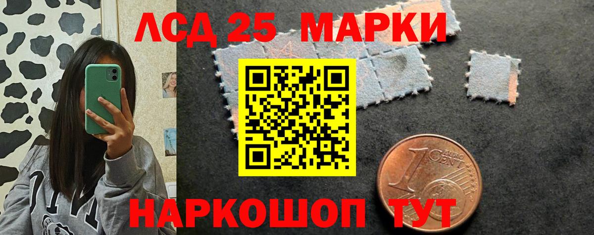 Михайловка  LSD-25 экстази ecstasy  Вход с VPN 