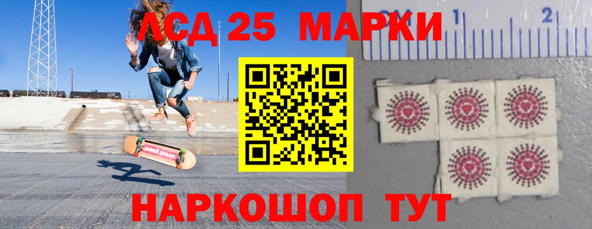 Лсд 25 экстази кислота Михайловка
