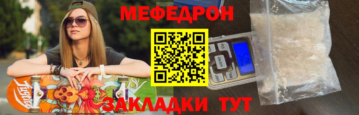 ГАШ  ГАШ  COCAIN  Михайловка  Вход с VPN  Alpha-PVP СК   Cocaine  Канабис  Мефедрон кристаллы 
