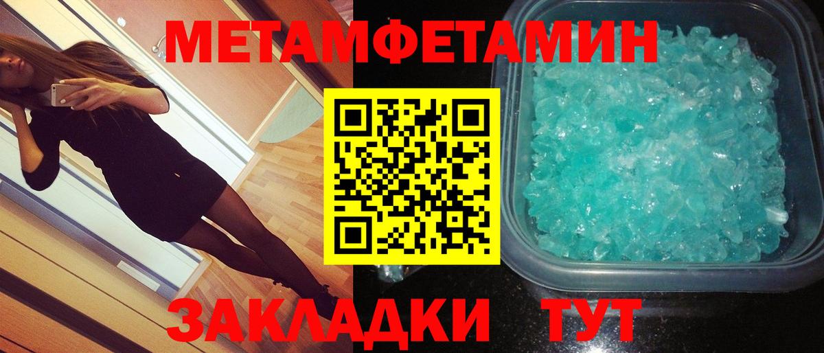 Амфетамин Михайловка