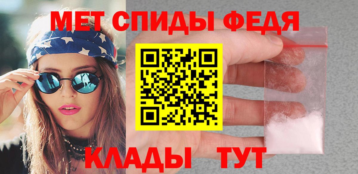 Михайловка  МЕТАМФЕТАМИН винт  Вход с VPN 