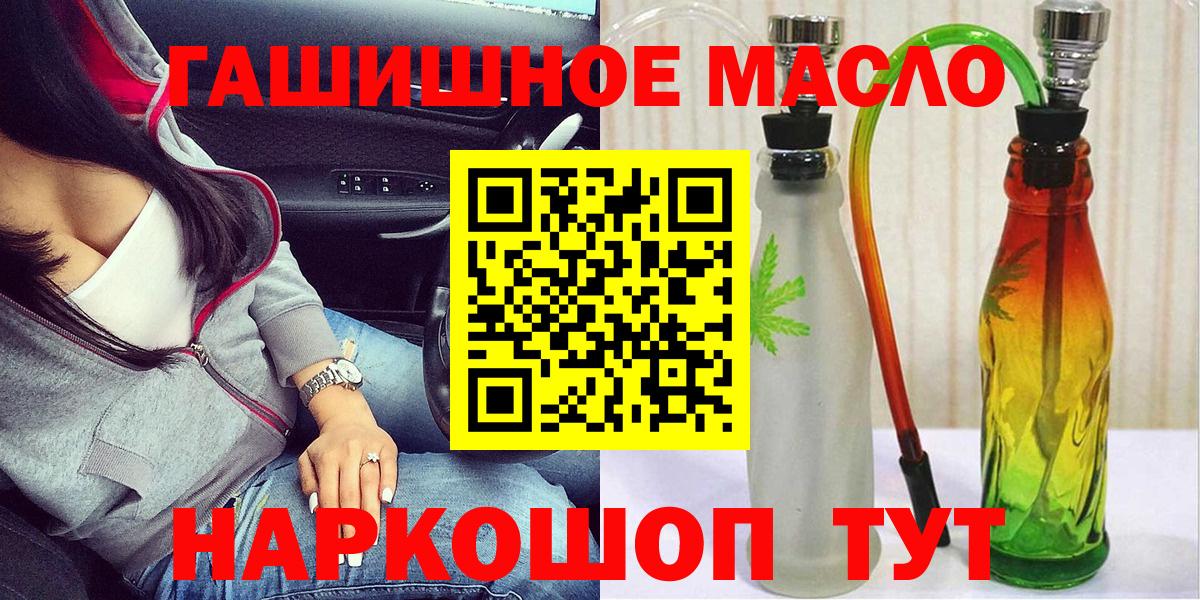 Дистиллят ТГК вейп с тгк Михайловка