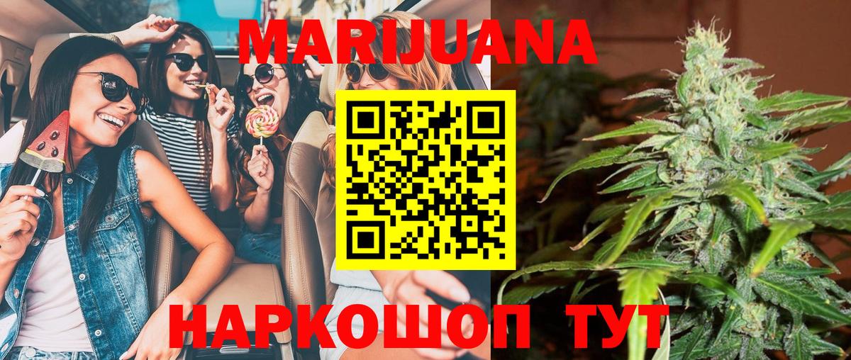 Бошки марихуана OG Kush  Вход с VPN  Бошки Шишки марихуана  Шишки марихуана сатива  Михайловка 